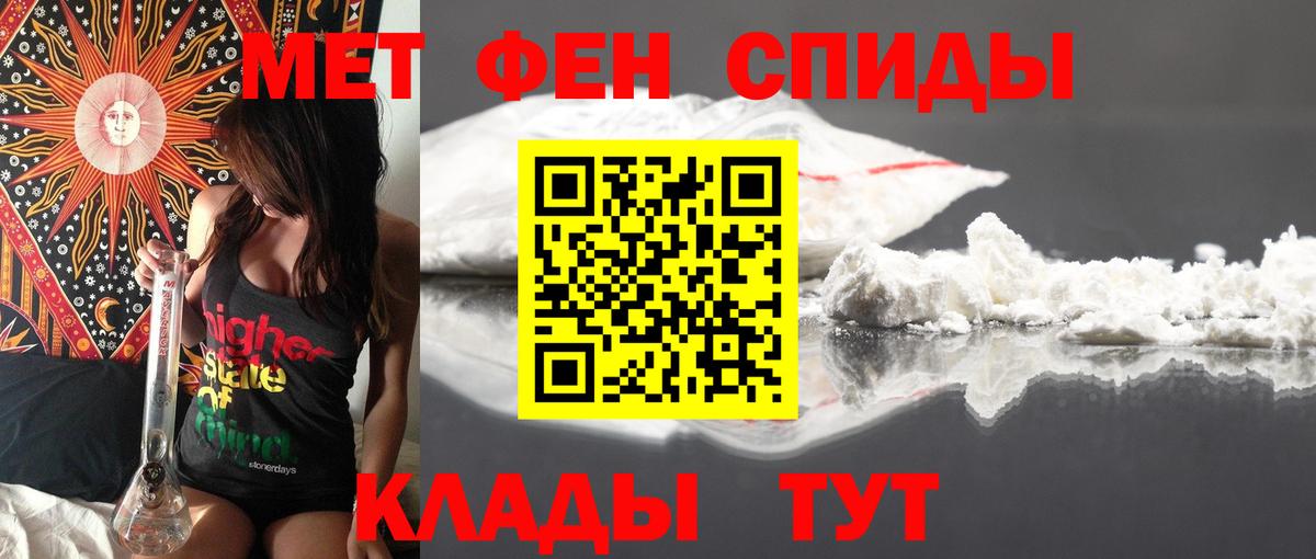 АМФЕТАМИН Розовый  АМФЕТАМИН  АМФ  Вход с VPN  Александров 