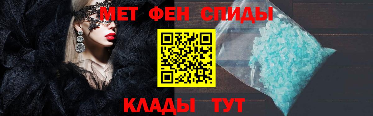 Амфетамин Premium Александров