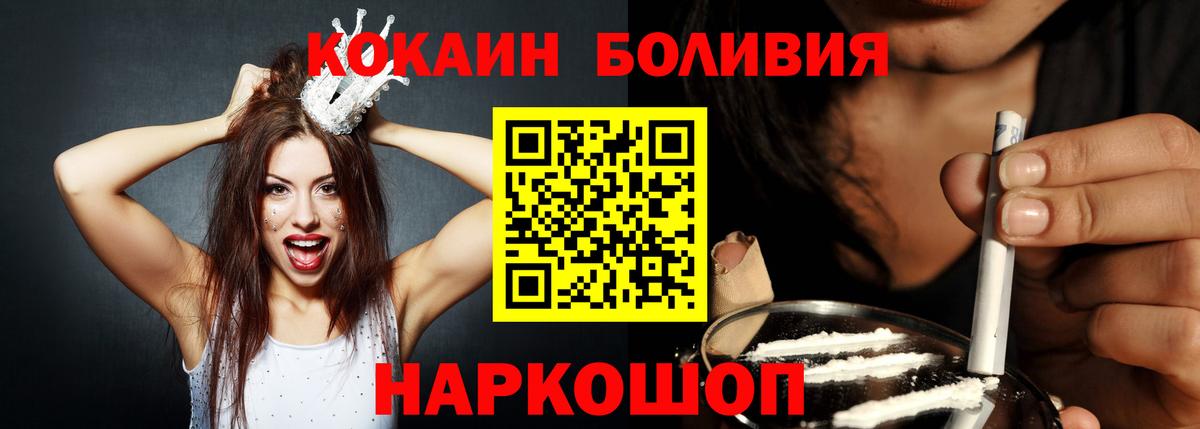 COCAIN 99% Александров