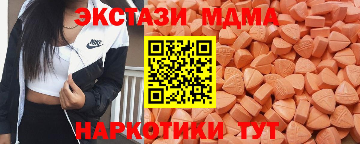 Ecstasy mix Александров