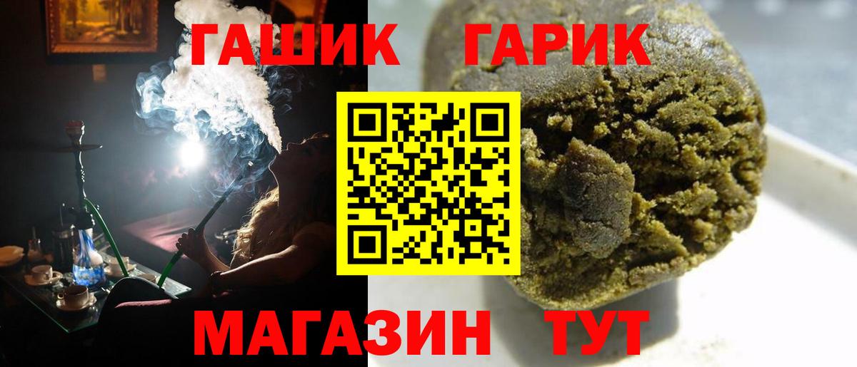 купить наркотик  ГАШИШ Изолятор  Александров  Вход с VPN  ГАШ убойный  ГАШИШ 