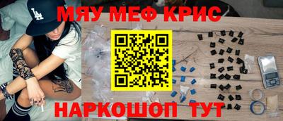 гашишное масло Краснокаменск