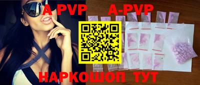 герыч Краснознаменск