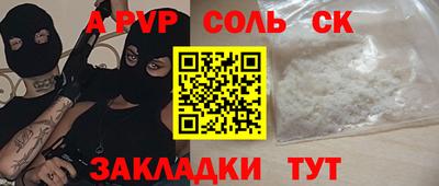 герыч Краснознаменск