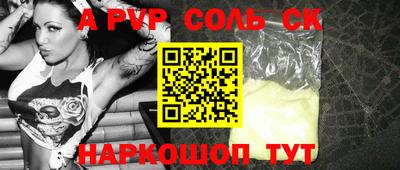 гашишное масло Краснокаменск