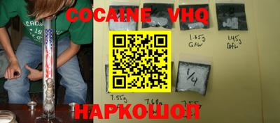 героин Краснодар