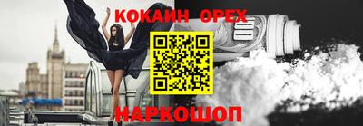 гашишное масло Краснокаменск