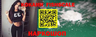 героин Краснодар