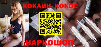 героин Краснодар