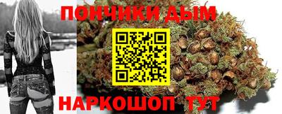 гашишное масло Краснокаменск