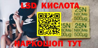 гашишное масло Краснокаменск