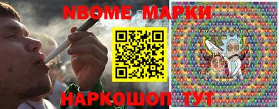 гашишное масло Краснокаменск