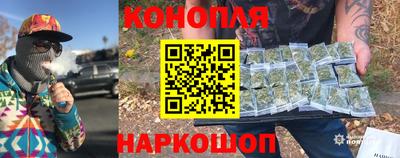 гашишное масло Краснокаменск