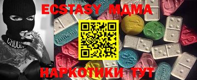 гашишное масло Краснокаменск