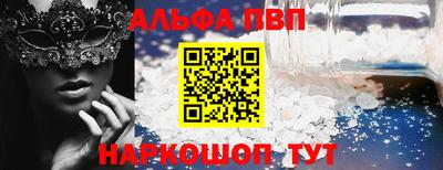 гашишное масло Краснокаменск