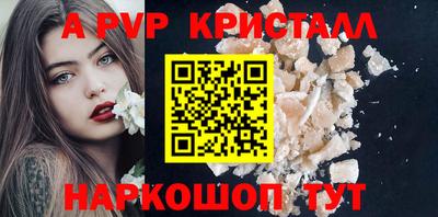 гашишное масло Краснокаменск