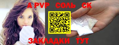 гашишное масло Краснокаменск