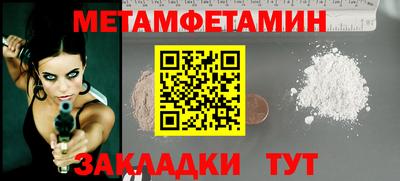 гашишное масло Краснокаменск