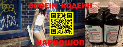 гашишное масло Краснокаменск