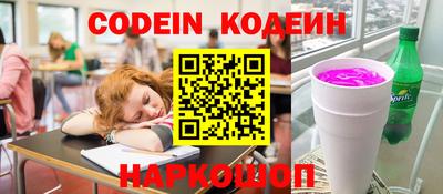 герыч Краснознаменск