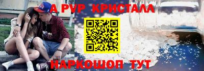 гашишное масло Краснокаменск