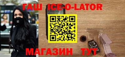 гашишное масло Краснокаменск