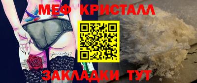 гашишное масло Краснокаменск