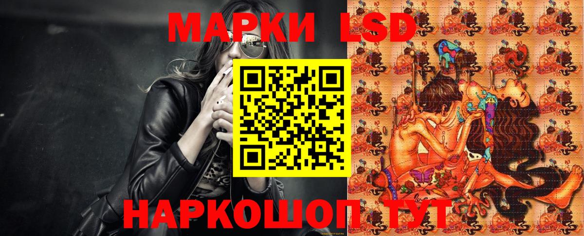 Наркотические марки 1500мкг  Вход с VPN  Александров  Наркотические марки 1500мкг 